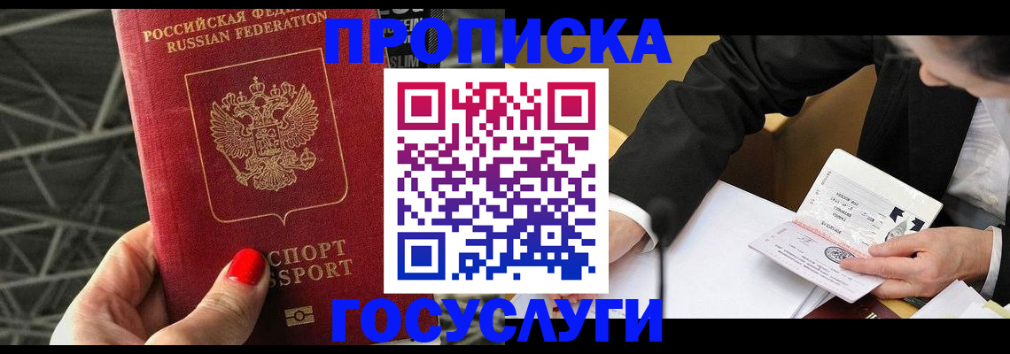 регистрация для дет. сада в Боровске