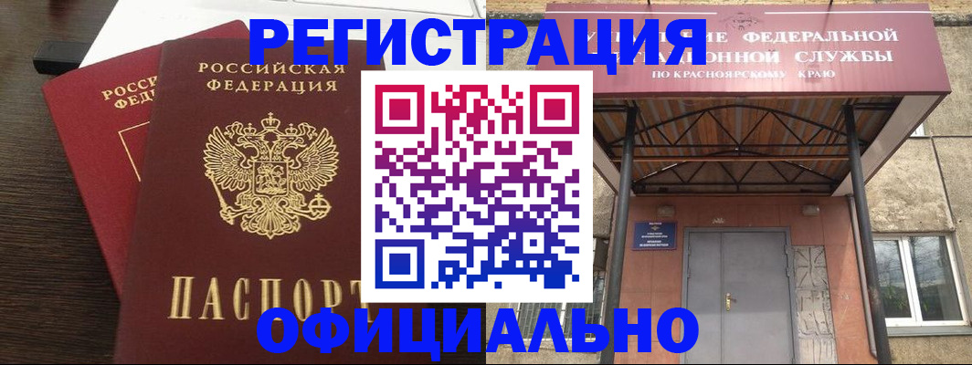 временная регистрация надежно в Боровске
